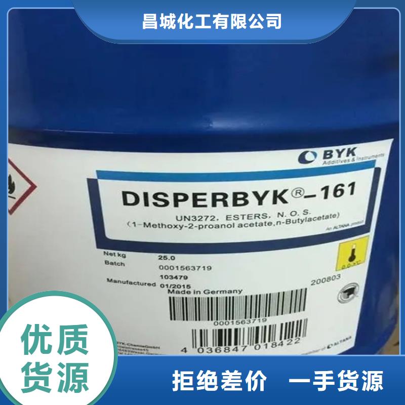 回收凡士林【回收溶劑】低價貨源