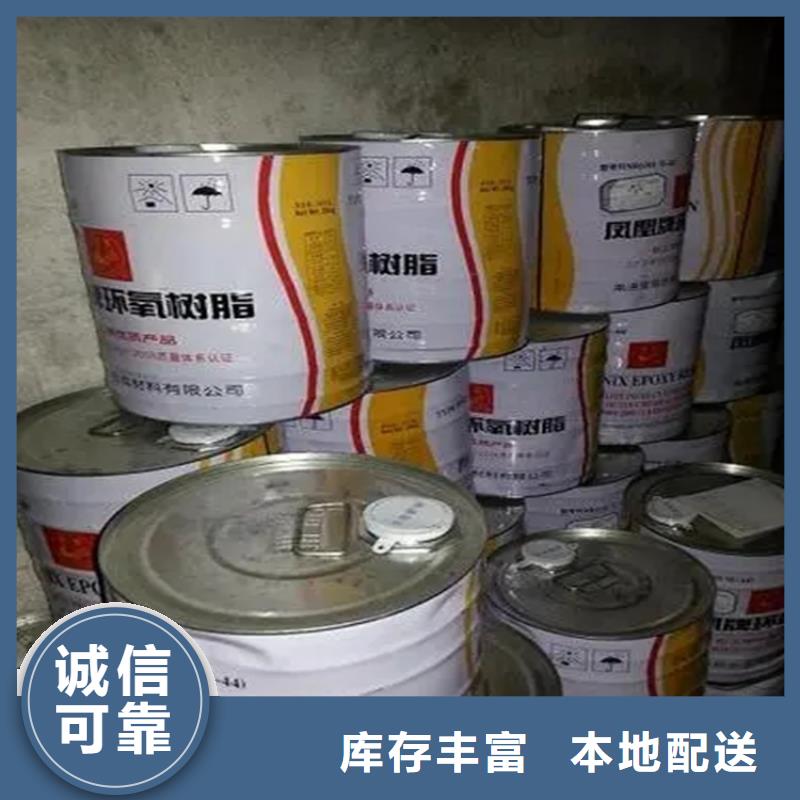 回收黑料長(zhǎng)期回收
