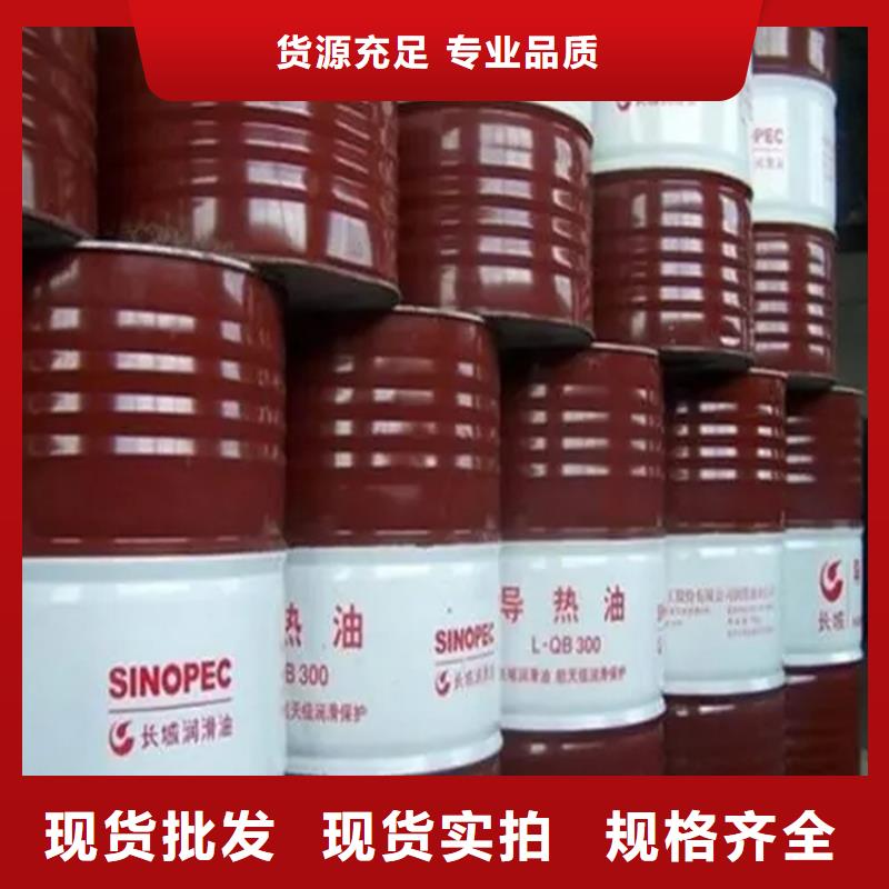 回收黑白料大量現(xiàn)貨