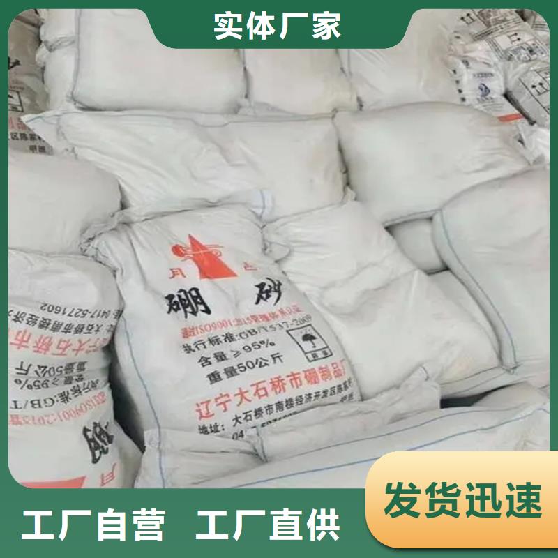 閻良區(qū)回收庫存草酸