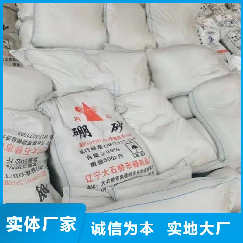 回收黑白料質(zhì)量?jī)?yōu)價(jià)格低