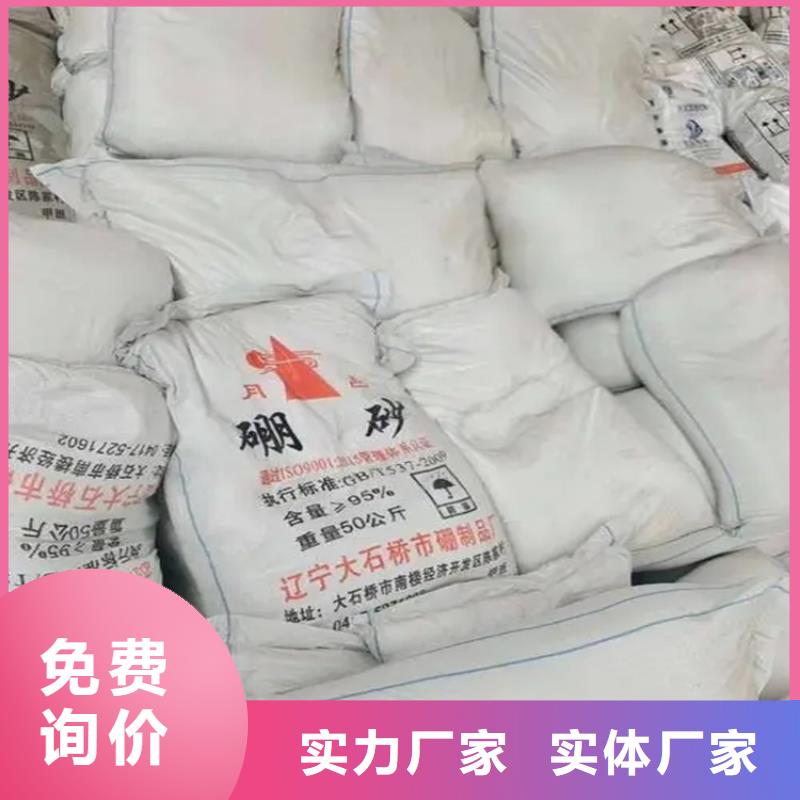  回收黑白料厂家直销直供