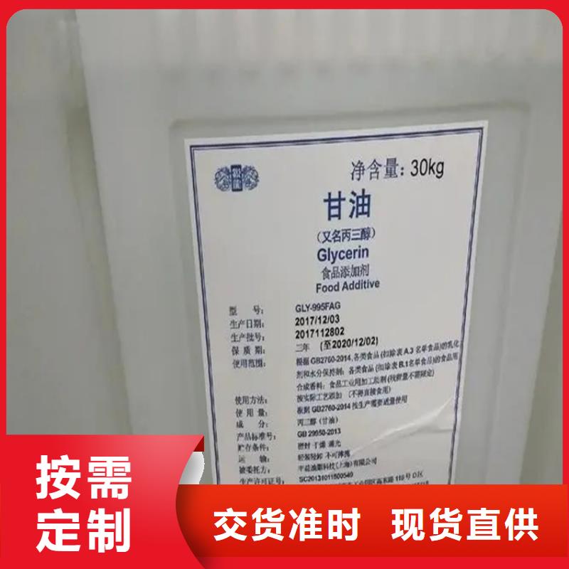 回收黑白料廠家直銷(xiāo)省心省錢(qián)