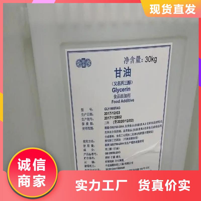 回收黑白料型号全价格低