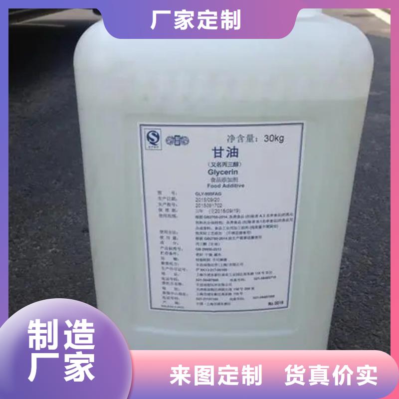  回收黑白料认准大品牌厂家