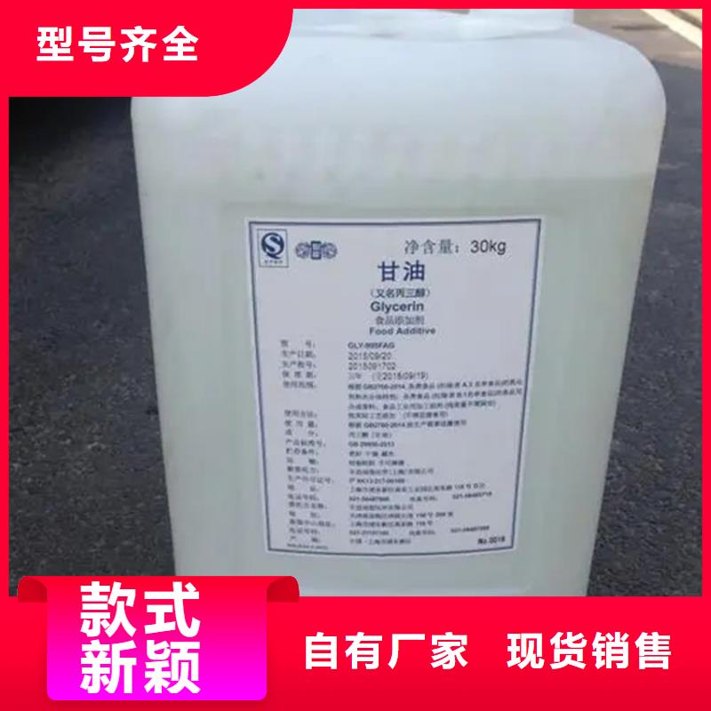  回收黑白料支持定制批发