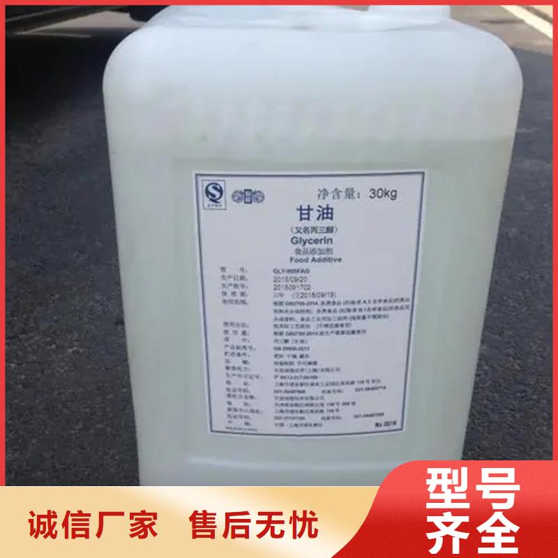 回收黑白料質(zhì)量優(yōu)價格低