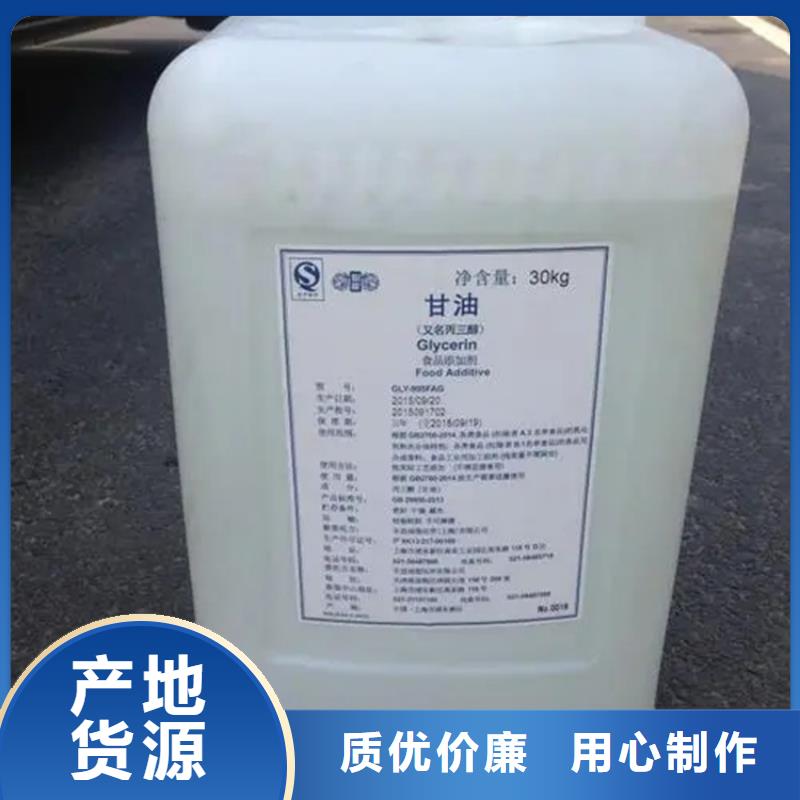 回收黑白料优选原材