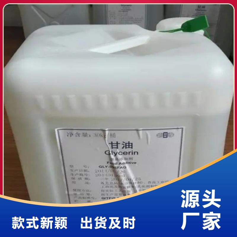 回收黑白料-回收溶剂库存充足