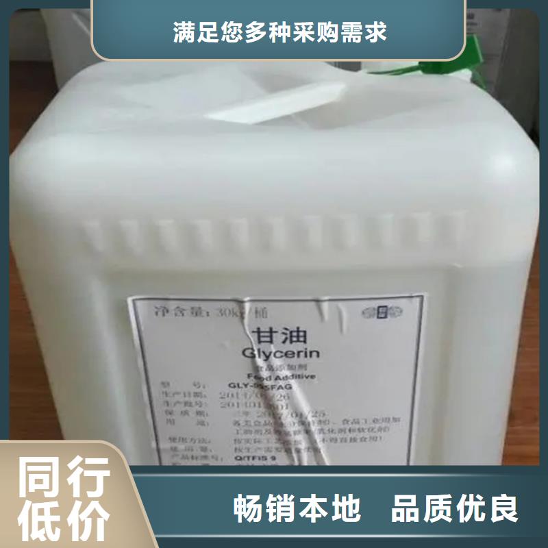  回收黑白料支持定制批發(fā)