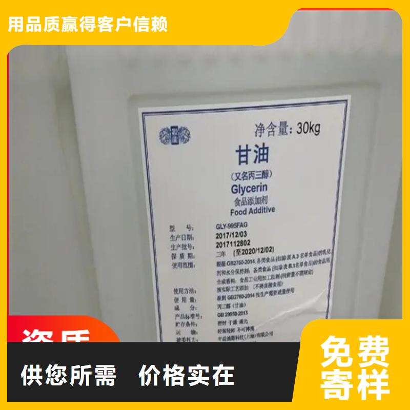 回收黑白料貨到付款
