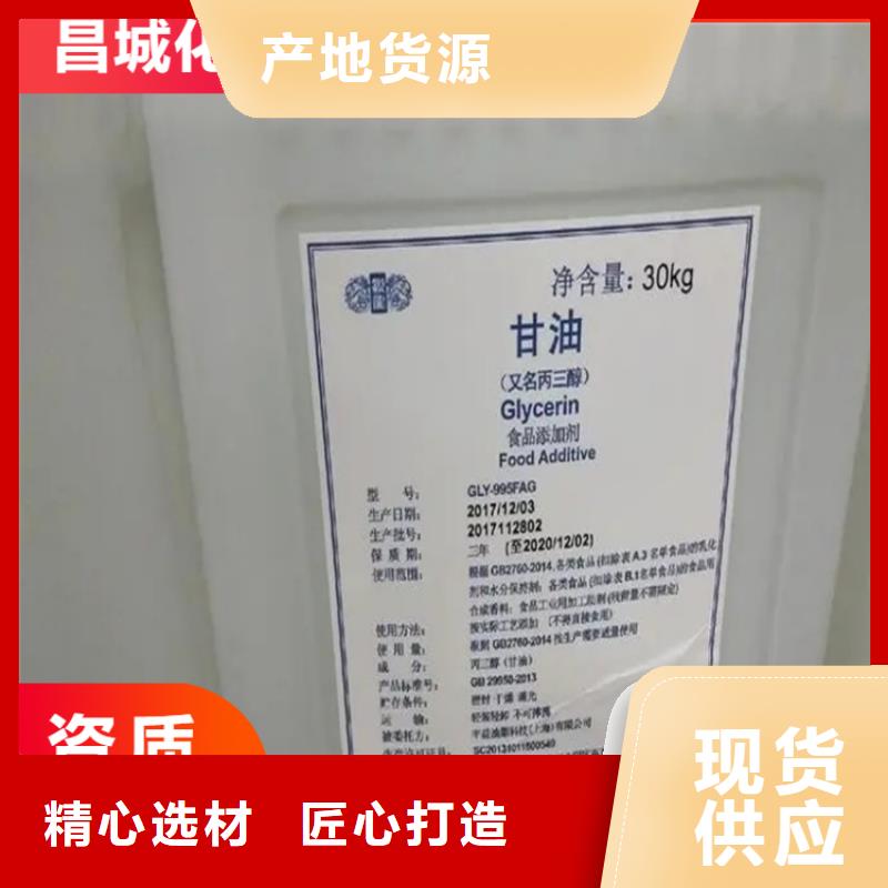 回收黑白料-聚丙烯回收價格合理
