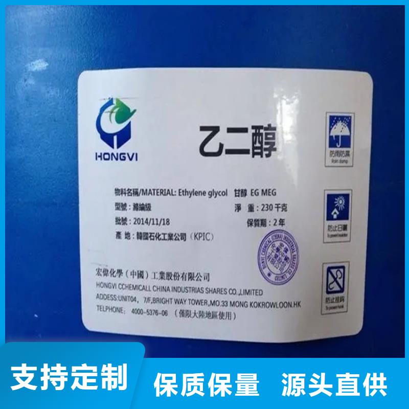 回收黑白料閃電發(fā)貨