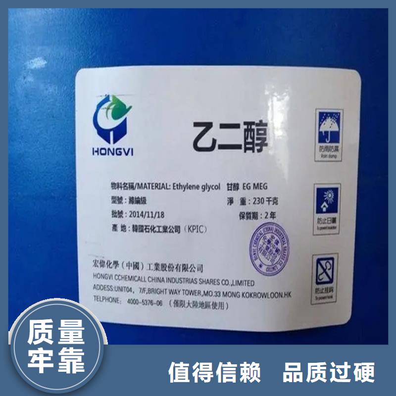 回收黑白料应用范围广泛