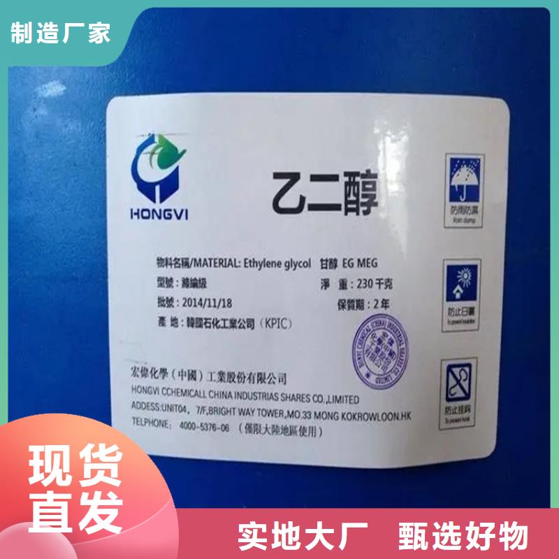 回收黑白料,回收異氰酸酯滿足多種行業(yè)需求