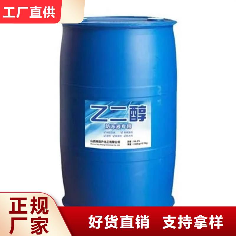 回收黑白料定制定做