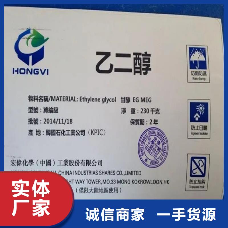 【回收黑白料】靜電粉末涂料回收有口皆碑