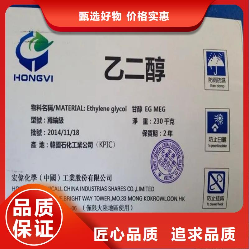 閻良區(qū)回收庫存草酸