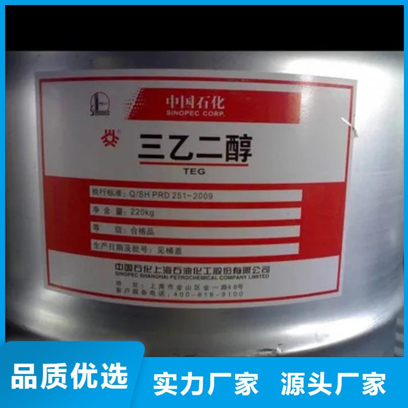回收黑白料量大從優(yōu)