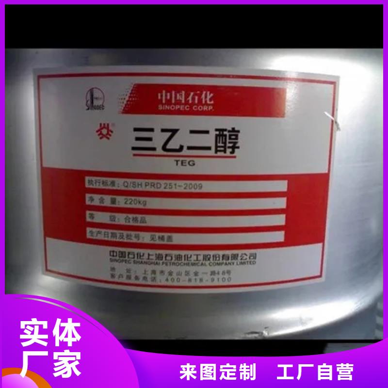 回收黑白料源头采购
