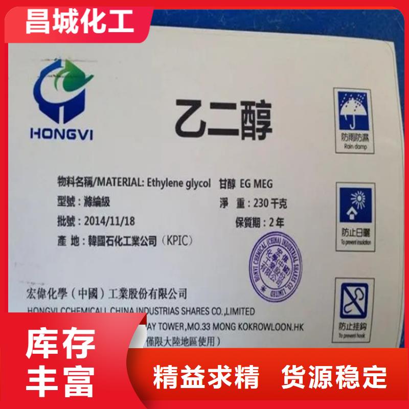 回收黑白料信譽(yù)至上