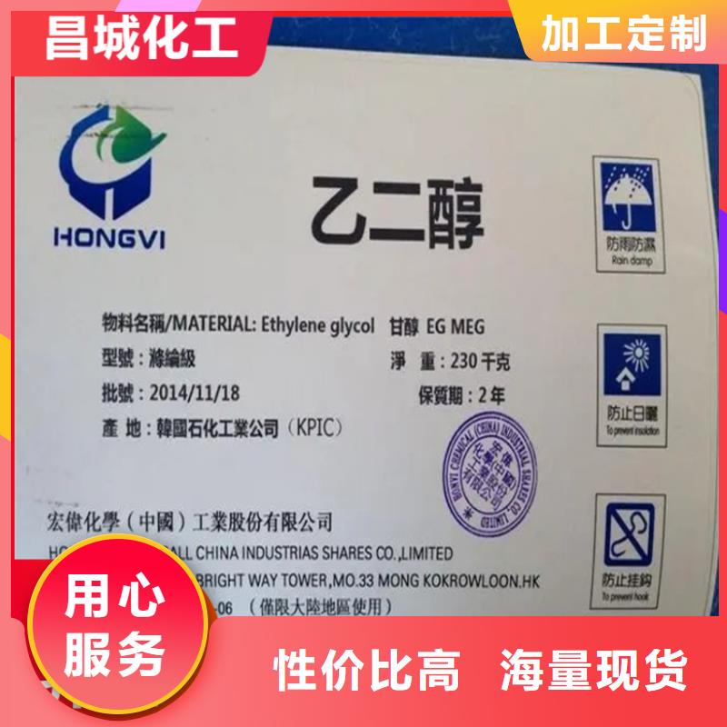 【回收黑白料回收涮罐水對(duì)質(zhì)量負(fù)責(zé)】