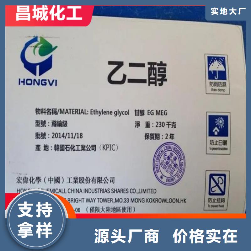  回收黑白料精选厂家好货