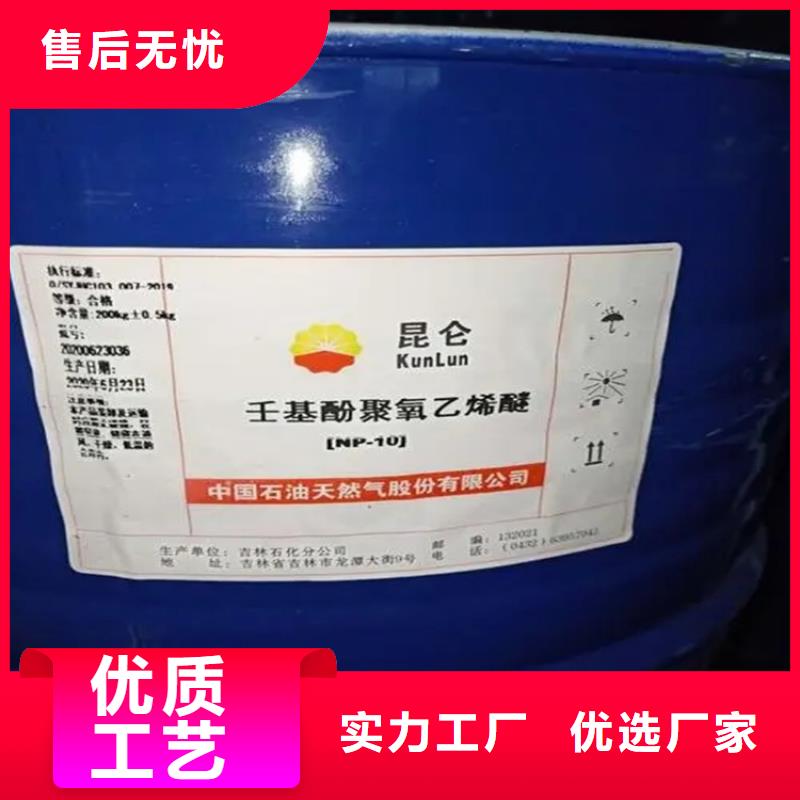 回收黑白料 收購(gòu)銀漿實(shí)地大廠