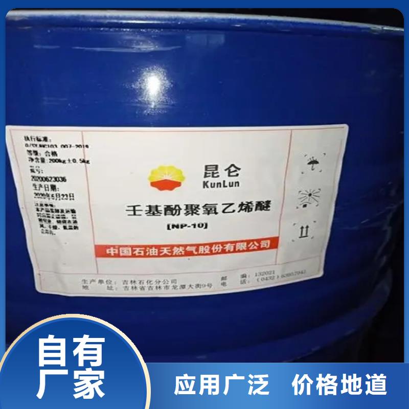  回收黑白料一对一为您服务