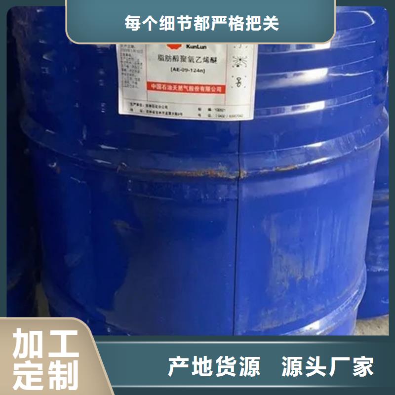 回收黑白料品質(zhì)無(wú)所畏懼