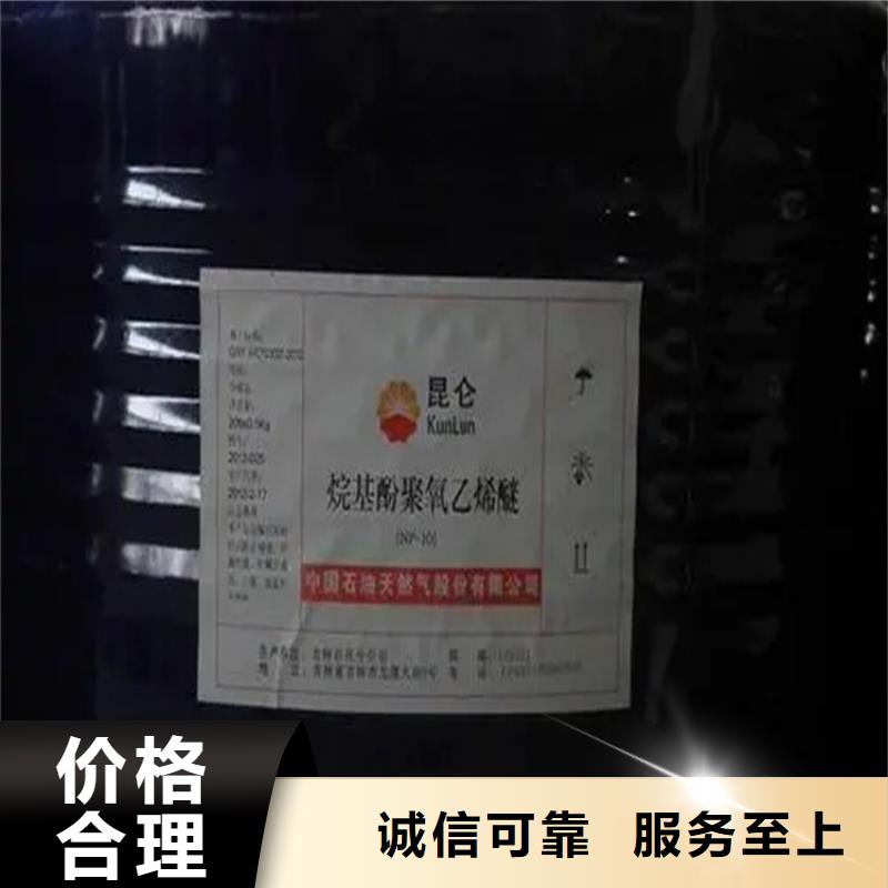 【回收黑白料,回收油漆产地采购】