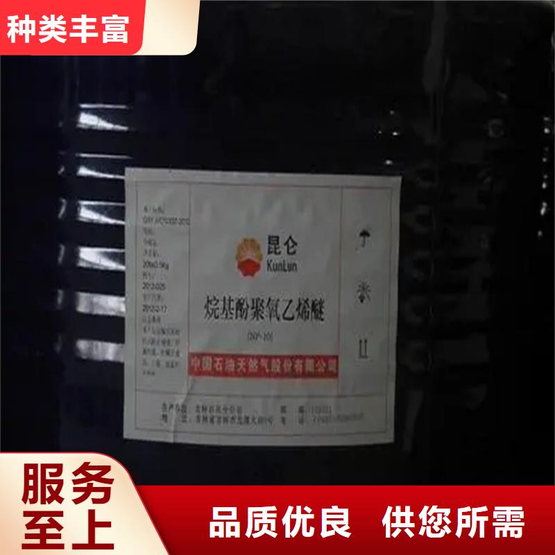 回收黑白料品質(zhì)無所畏懼
