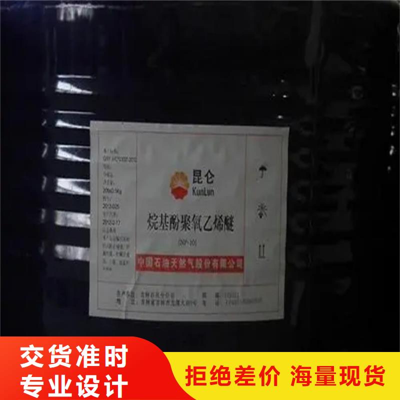 回收黑白料专业生产N年