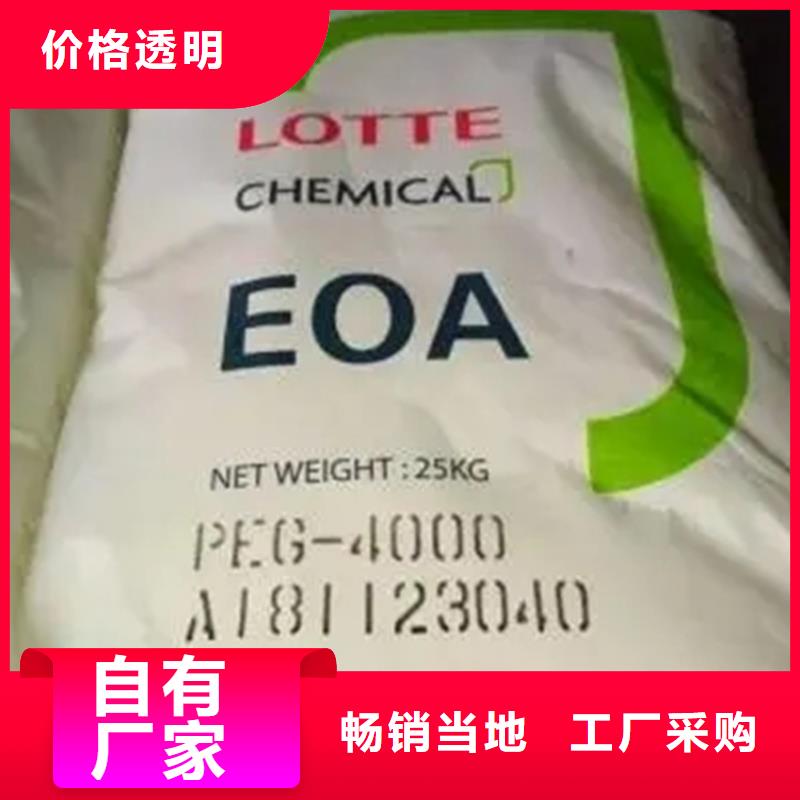 回收黑白料來圖來樣定制