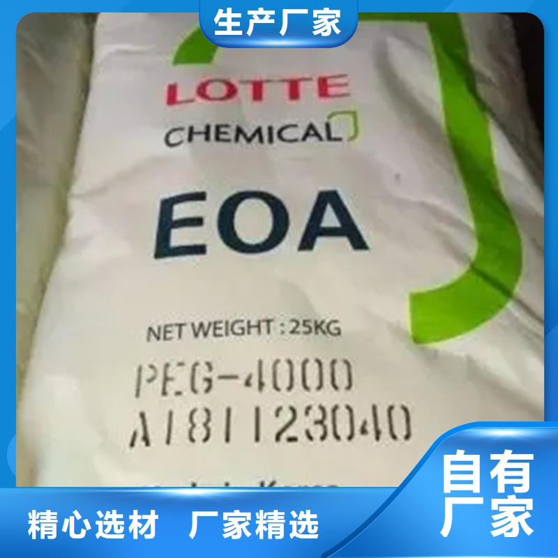 回收黑白料工廠采購
