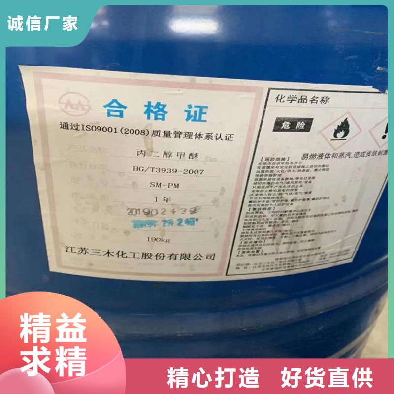  回收黑白料細節(jié)決定成敗