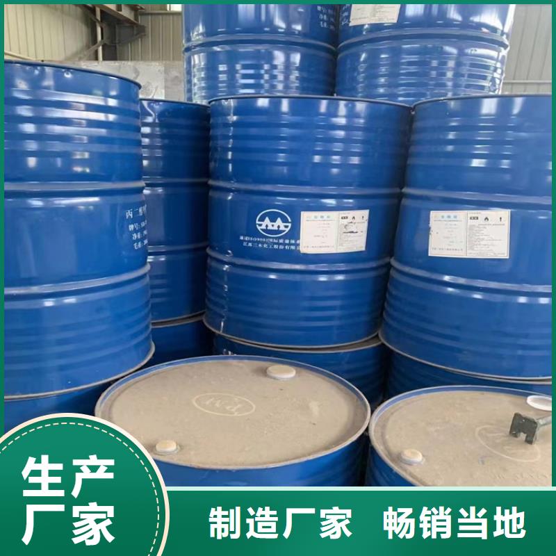 回收黑白料,松香回收實(shí)體廠家支持定制