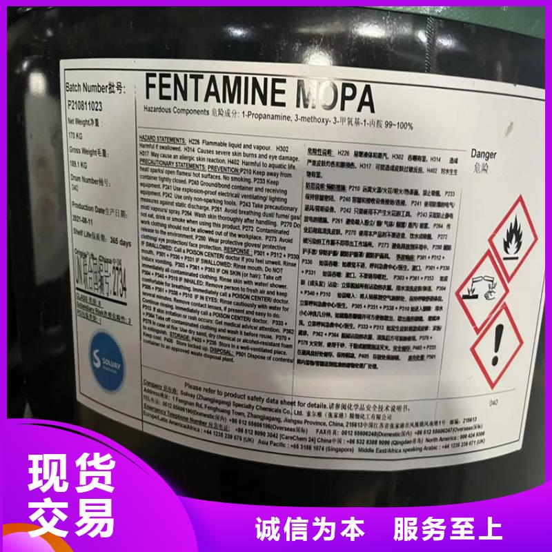 回收黑白料一站式采购方便省心