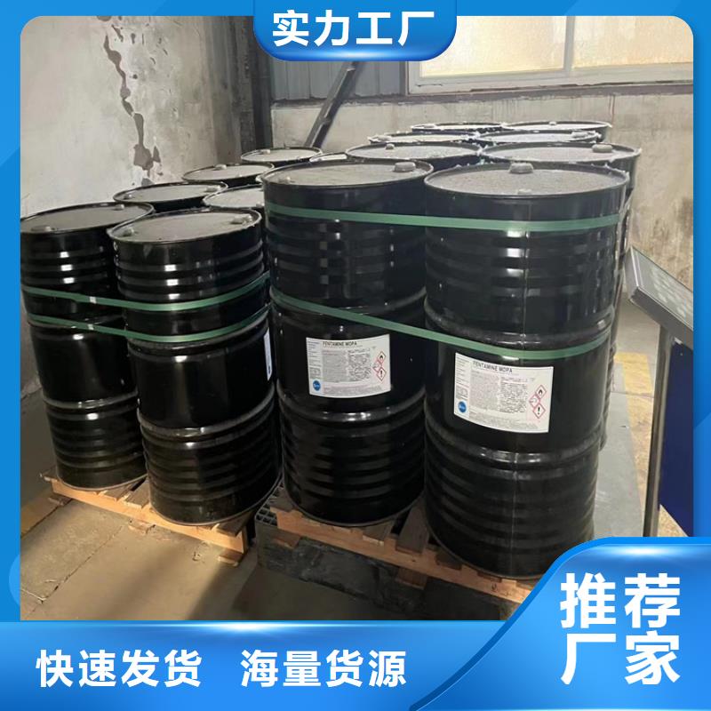 回收黑白料質(zhì)優(yōu)價廉