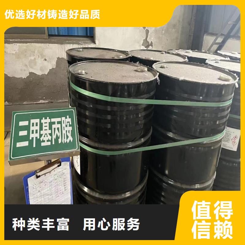 回收黑白料回收固化劑源頭廠家量大價(jià)優(yōu)