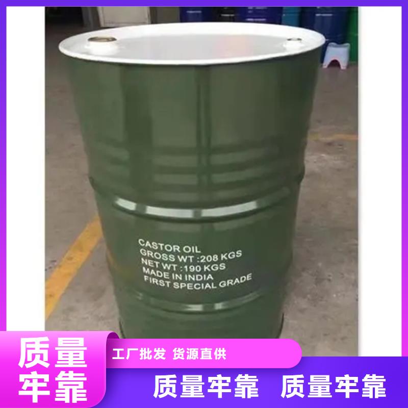  回收黑白料来图定制