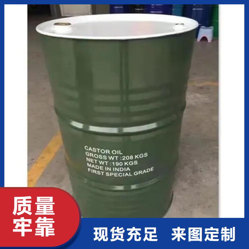  回收黑白料庫存豐富