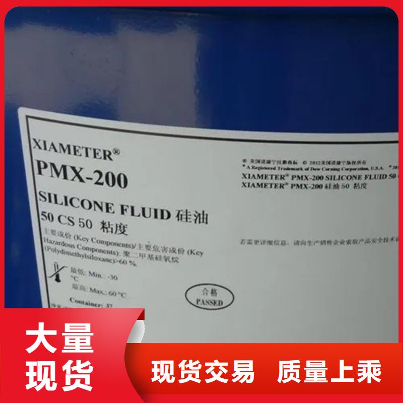 回收黑白料 收購(gòu)銀漿實(shí)地大廠