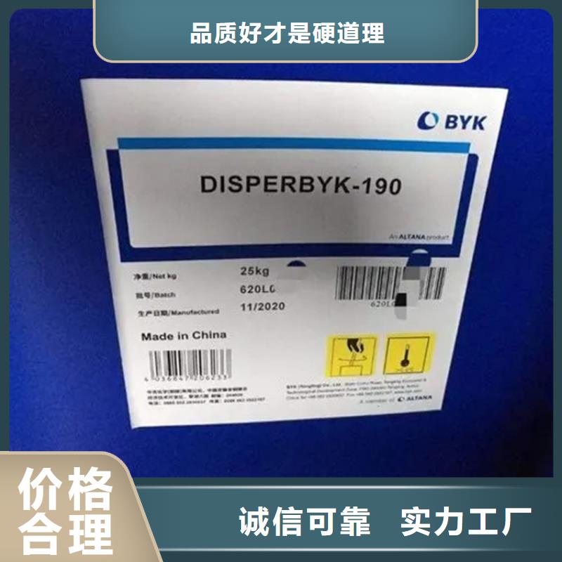  回收黑白料來(lái)圖定制