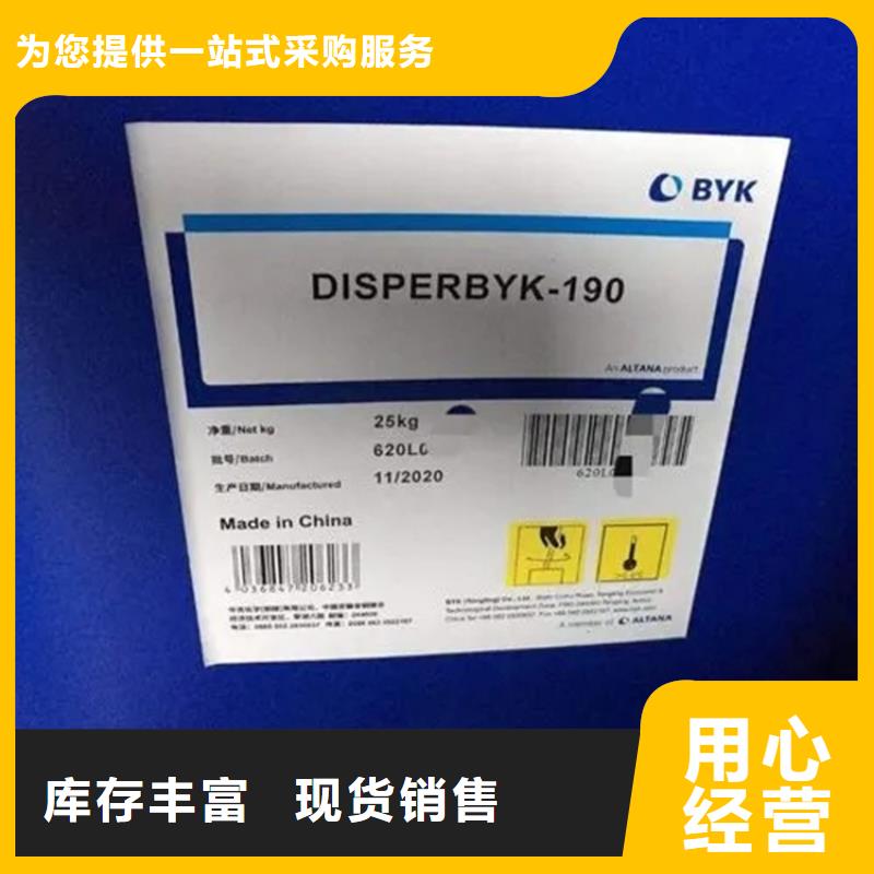  回收黑白料好产品价格低