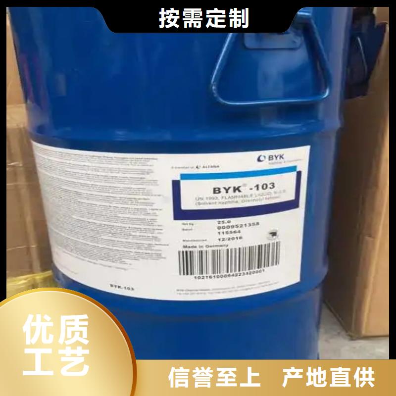 回收黑白料,回收异氰酸酯满足多种行业需求