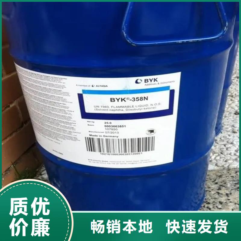 回收黑白料一站式采购方便省心