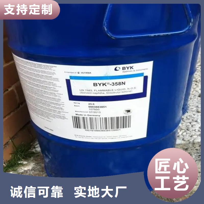 回收黑白料現(xiàn)貨直供