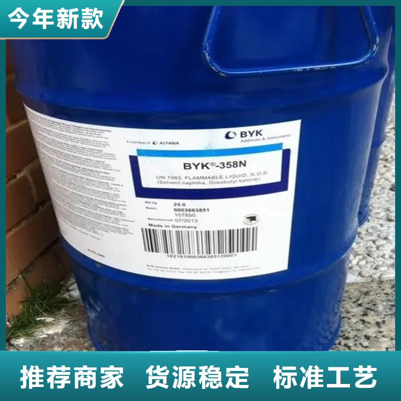 回收黑料長(zhǎng)期回收