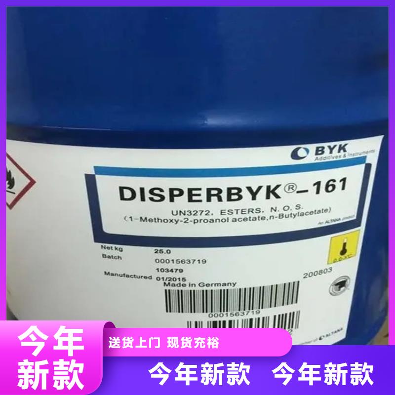 回收黑白料,回收異氰酸酯滿足多種行業(yè)需求